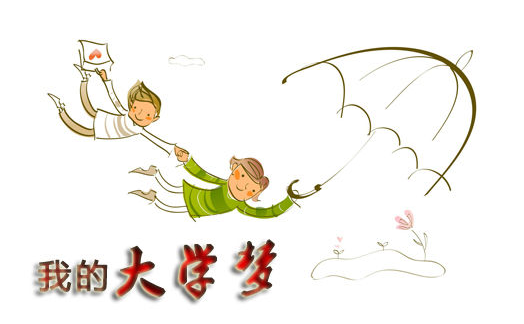 ̽(dng)ǰW(xu)ČW(xu)(x)O(sh)l(f)չ(yng)