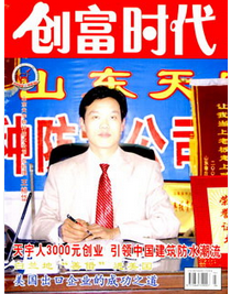 (chung)r