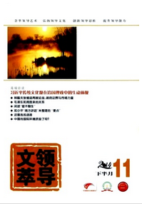 I(lng)(do)