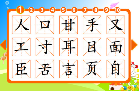 ȥӏ(qing)僺ͯhĻ֪R(sh)