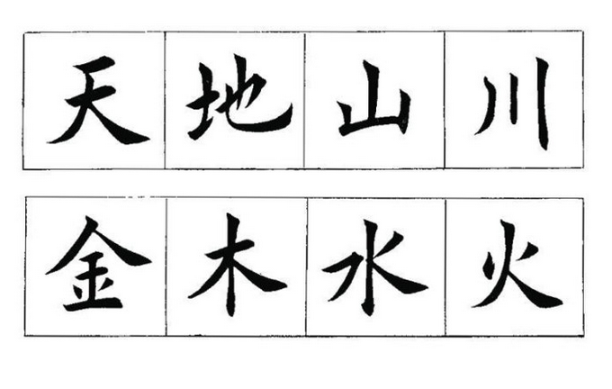 μӏ(qing)~ڵ꼉̌W(xu)еČW(xu)(x)