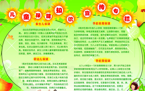 ͯtWôʩ