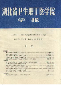 ʡl(wi)t(y)W(xu)ԺW(xu)(bo)