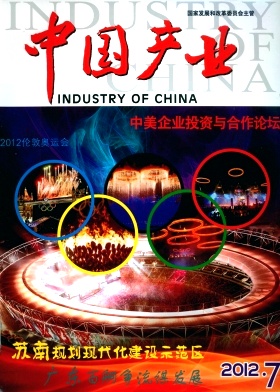 Їa(chn)I(y)