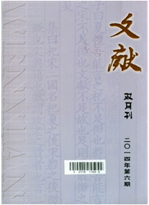 īI(xin)