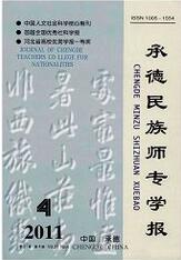 е原W