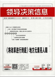 I(lng)(do)QϢ