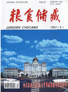 Zʳ(ch)