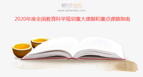 2020ȫƌW(xu)Ҏ(gu)شn}cn}ָ