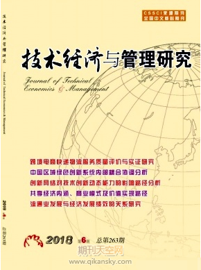 (sh)(j)+^(q)K朡(jng)(j)l(f)չоڮa(chn)I(y)ںՓ