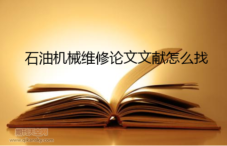 ʯ͙C(j)еSՓīI(xin)ô