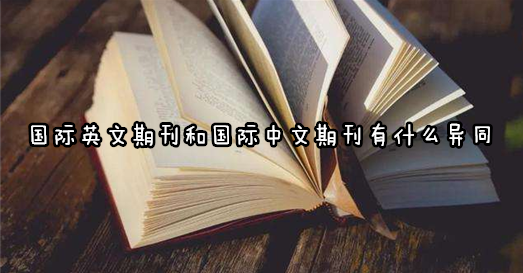 (gu)HӢڿ͇(gu)Hڿʲôͬ