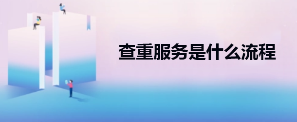 طʲô