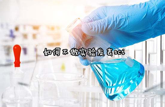 βlsci