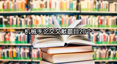 C(j)еՓīI(xin)}Ŀ20(g)