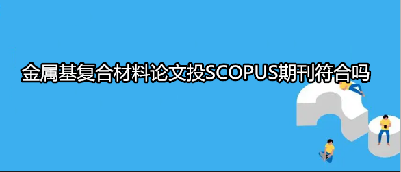 ٻͺϲՓͶSCOPUSڿφ
