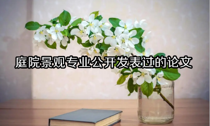 ͥԺ^I(y)_l(f)^Փ