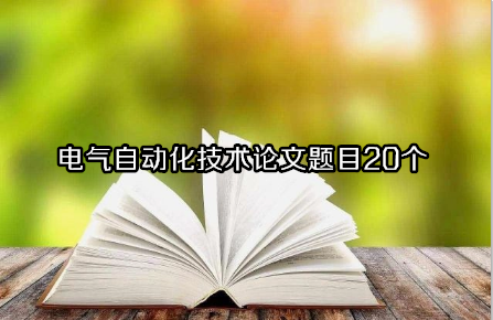 늚ԄӻgՓ}Ŀ20