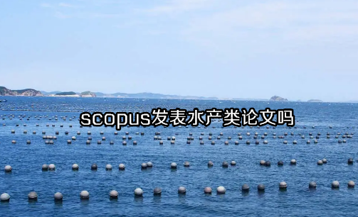 scopuslˮaՓĆ