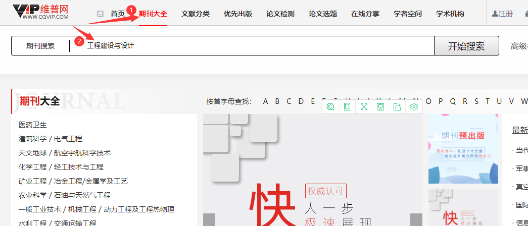 īI(xin)퓴aô