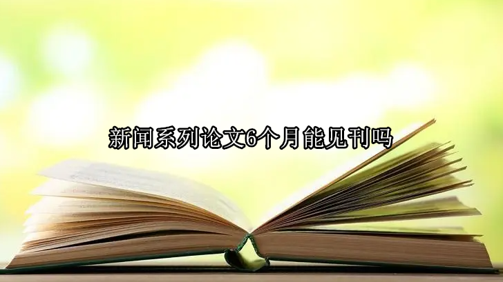 ϵՓ6Ҋ