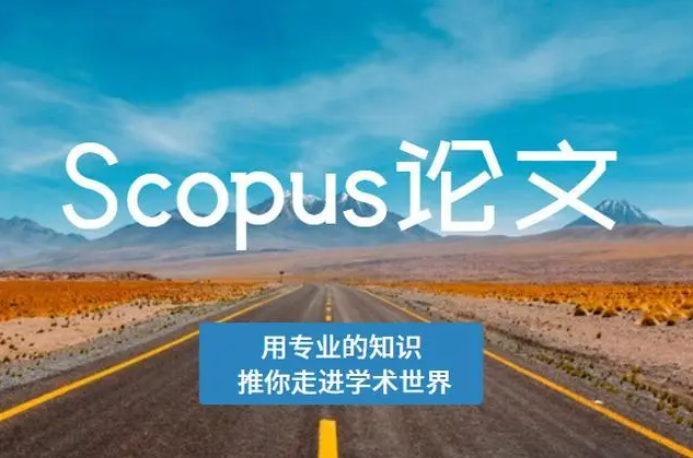scopusڿl e˵Ľ򞲻猣Iָ