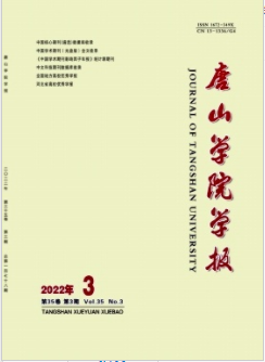 ɽW(xu)ԺW(xu)(bo)20223Փ}ĿY(ji)