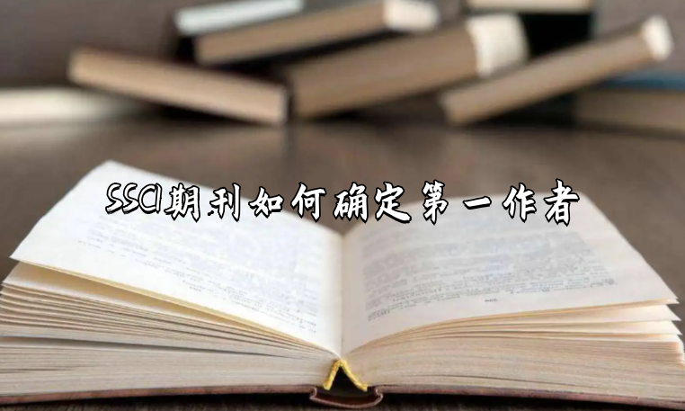 SSCIڿδ_һ