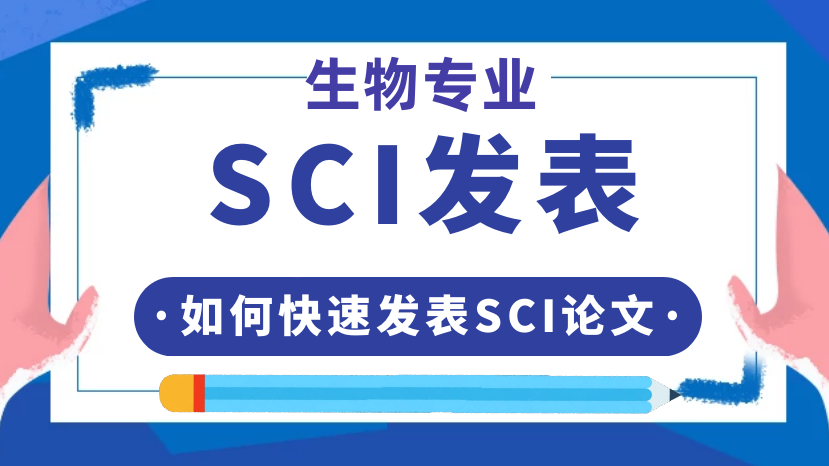 IôŪsci