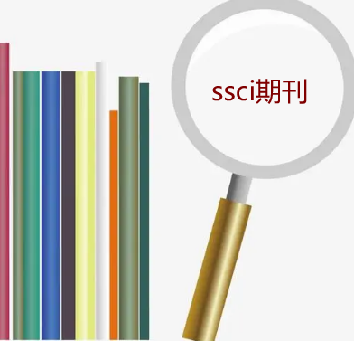ssci䛵ڿˮƽô