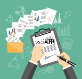 ssciڿͶָ