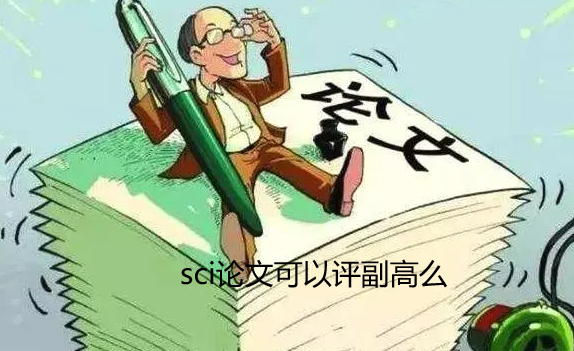 sciՓu