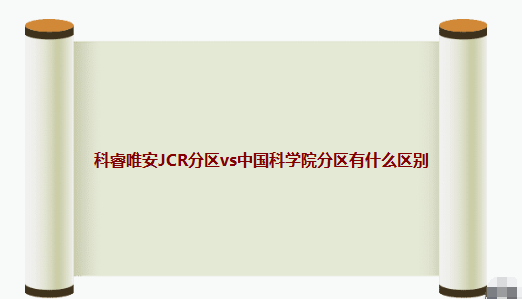 ΨJCRօ^(q)vsЇƌW(xu)Ժօ^(q)