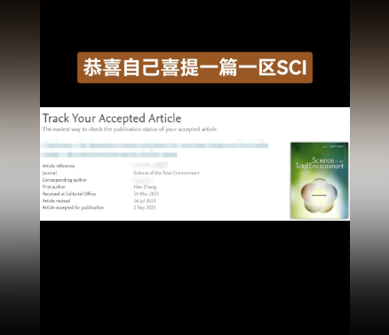 sciһ^ȶ^Æ