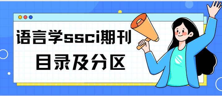 Z(y)ԌW(xu)ssciڿĿ䛼օ^(q)
