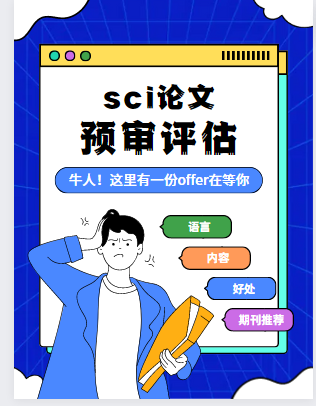 sciՓ