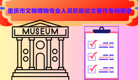 ﲩ(zhun)I(y)ˆTQ(chng)Փ(zhun)Ҫ