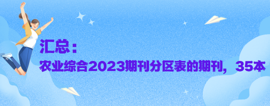 2023ڿօ^ڿ