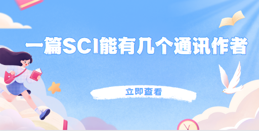 sciՓ