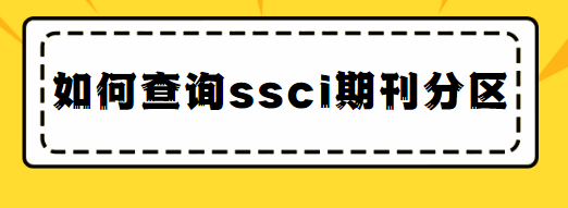 ssciڿօ^