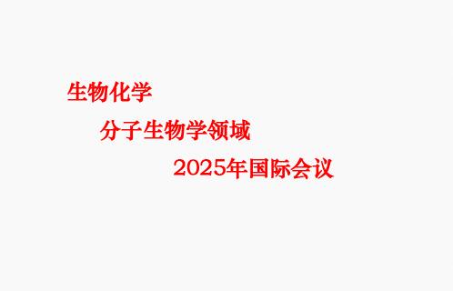 ﻯWͷWI2025Hh