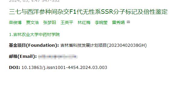 c󅢷NgsF1o(w)ϵSSRӘ(bio)ӛb