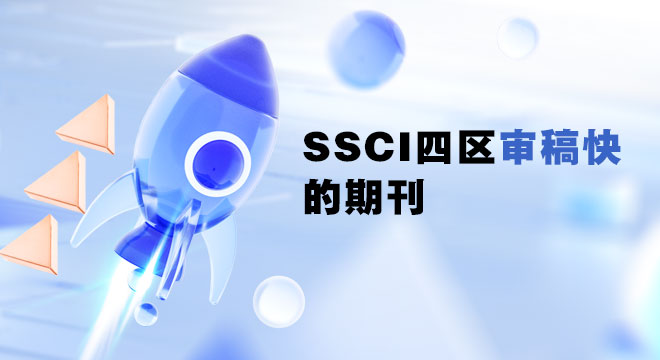 SSCIڿ]