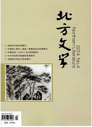北方文學