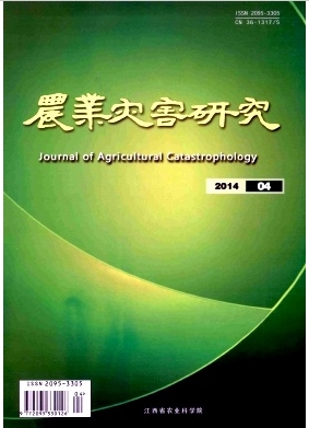 農(nóng)業(yè)災(zāi)害研究