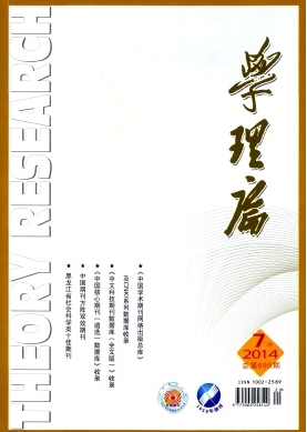 學理論