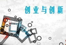 Ic