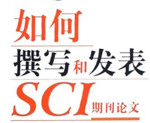scil(f)