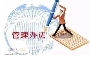 (chung)h(jng)I(yng)ŴںϡT·(gu)I(y)|(zh)l(f)չͻꡱ