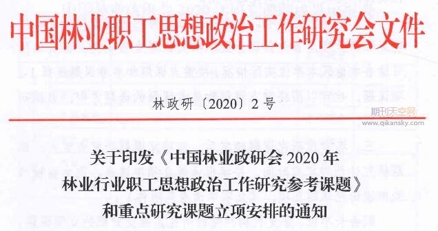 2020֘I˼ιоn}